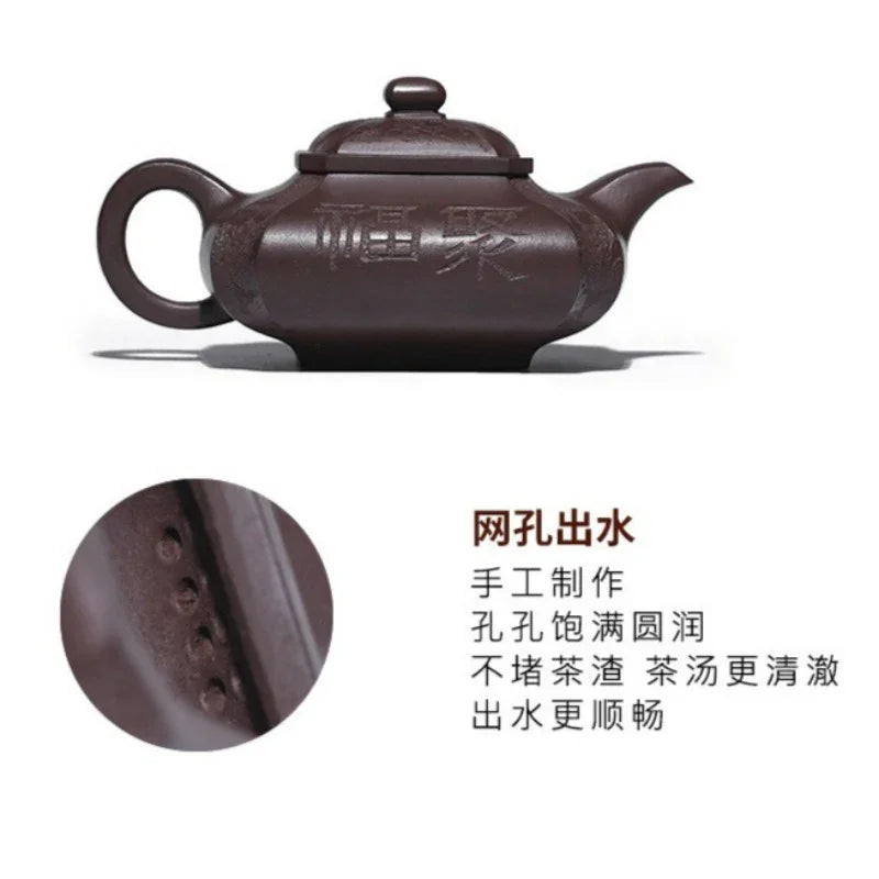全手工宜兴紫砂茶壶[聚福] (紫泥- 450ml)