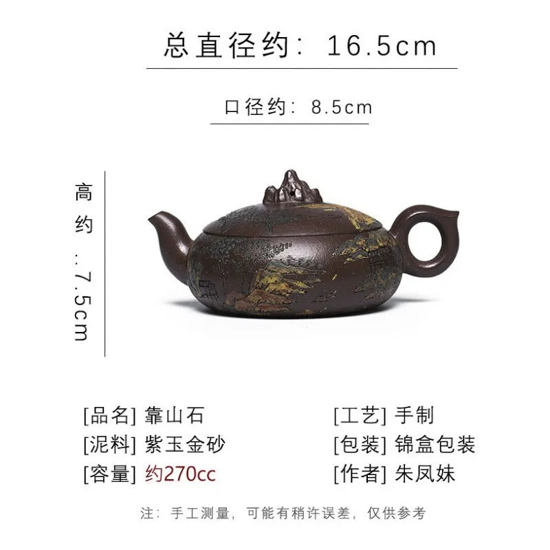 Full Handmade Yixing Zisha Teapot [Kaoshan Shi] (Ziyu Jin Sha - 270ml) - YIQIN TEA HOUSE | yiqinteahouse.com | 200-300ml, full handmade zisha teapot, new arrival, teapot, teaware