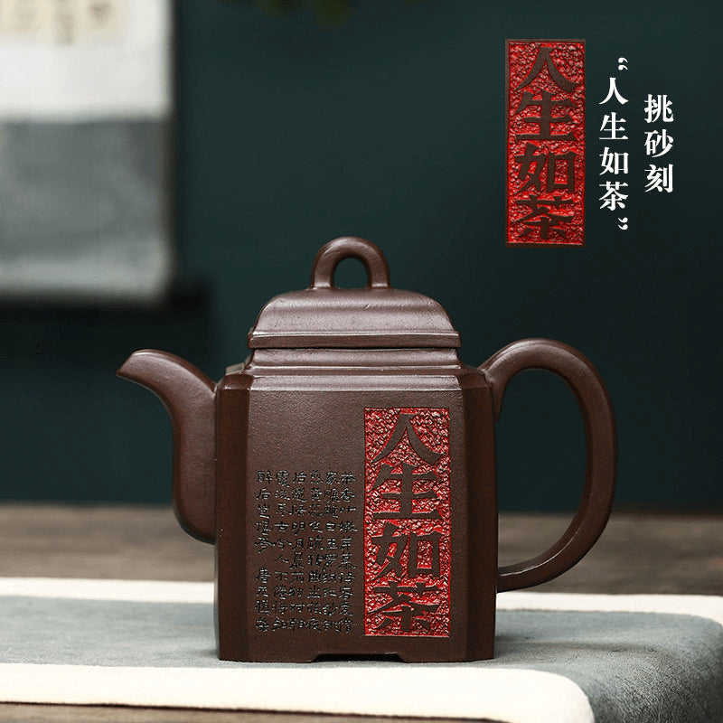 Full Handmade Yixing Zisha Teapot [Life Like Tea] (Hei Xing Sha - 320ml) - YIQIN TEA HOUSE | yiqinteahouse.com | >300ml, full handmade zisha teapot, new arrival, teapot, teaware