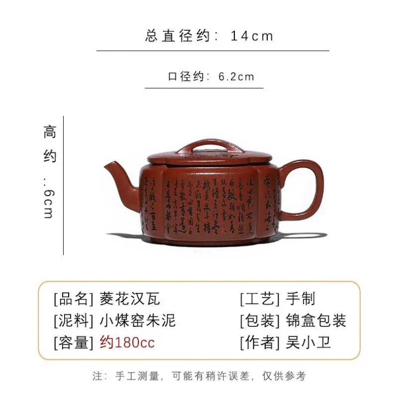 Full Handmade Yixing Zisha Teapot [Ling Hua Hanwa] (Xiao Meiyao Zhu Ni - 180ml) - YIQIN TEA HOUSE | yiqinteahouse.com | <200ml, full handmade zisha teapot, new arrival, teapot, teaware