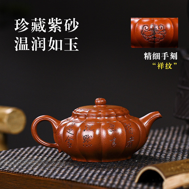 Full Handmade Yixing Zisha Teapot [Ling Hua Jin Wen] (Xiao Meiyao Zhu Ni - 230ml) - YIQIN TEA HOUSE | yiqinteahouse.com | 200-300ml, full handmade zisha teapot, new arrival, teapot, teaware