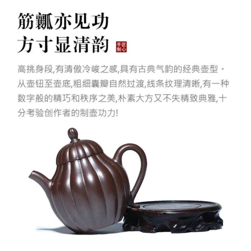 Teko Yixing Zisha Buatan Tangan Sepenuhnya [Ling Hua Qiu Shui] (Jin Sha Zi Ni - 200ml)