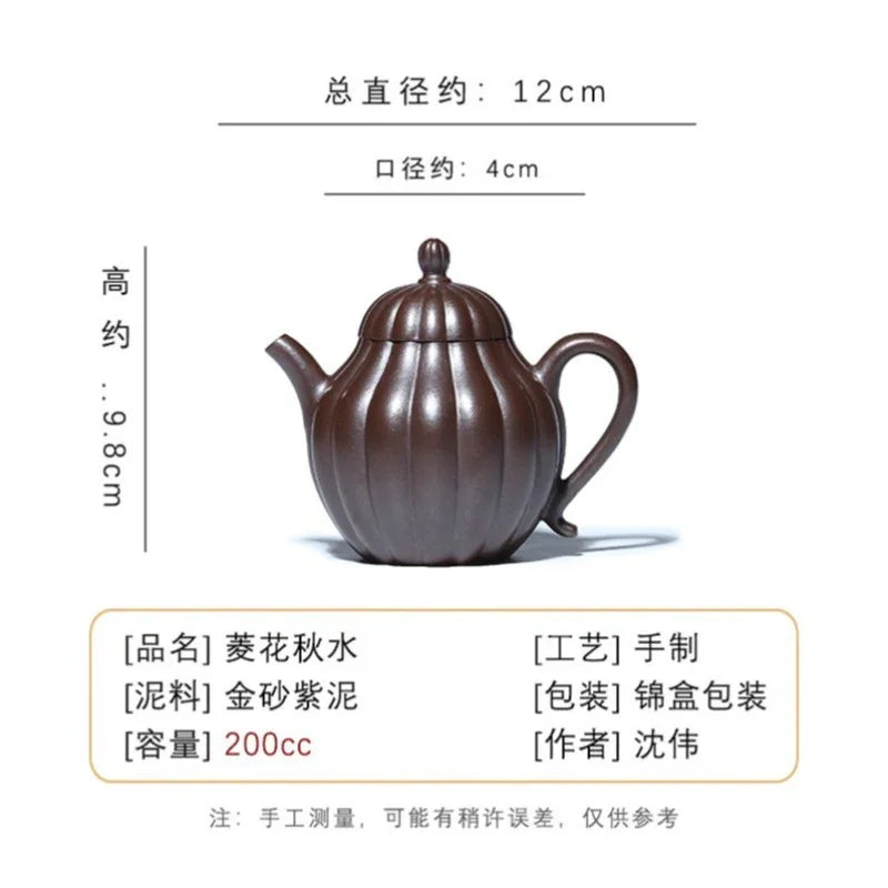 Teko Yixing Zisha Buatan Tangan Sepenuhnya [Ling Hua Qiu Shui] (Jin Sha Zi Ni - 200ml)