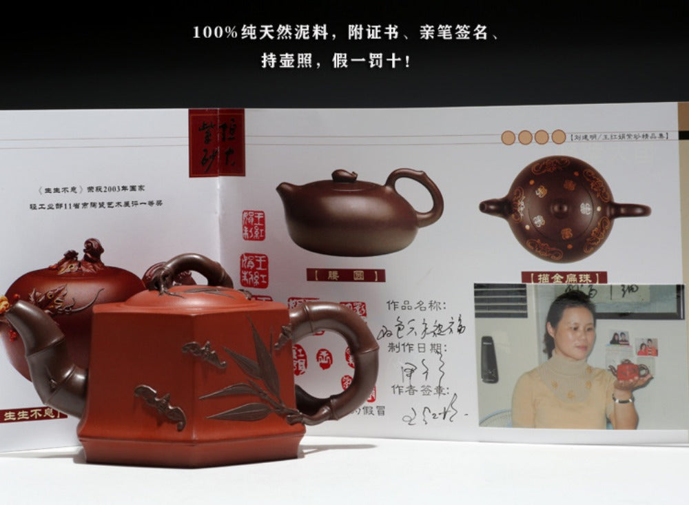 Full Handmade Yixing Zisha Teapot [Liufang Blessing Pot] (Hong Ni/Zi Ni - 160/240ml) - YIQIN TEA HOUSE | yiqinteahouse.com | 200-300ml, <200ml, full handmade zisha teapot, new arrival, plain smooth, teapot, teaware