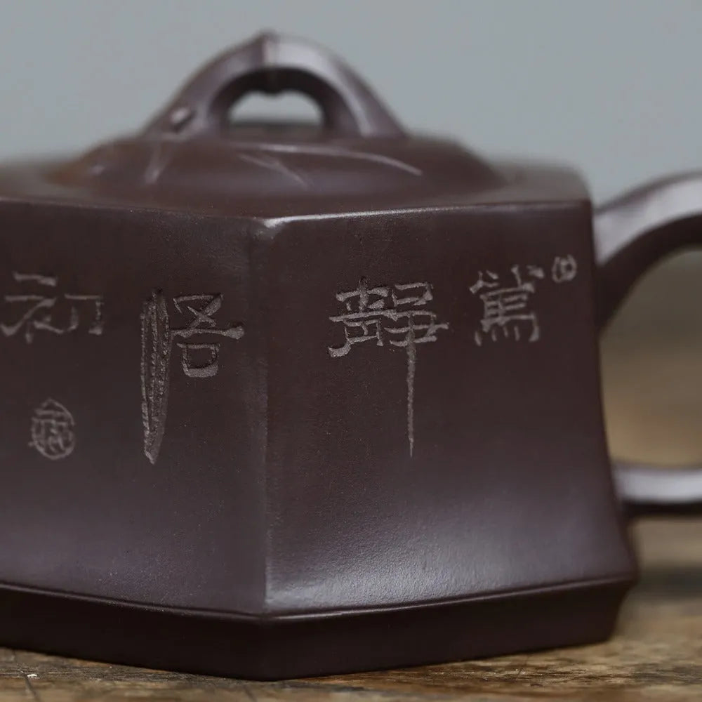 Full Handmade Yixing Zisha Teapot [Liufang Blessing Pot] (Lao Zi Ni - 150/260ml) - YIQIN TEA HOUSE | yiqinteahouse.com | 200-300ml, <200ml, full handmade zisha teapot, new arrival, teapot, teaware