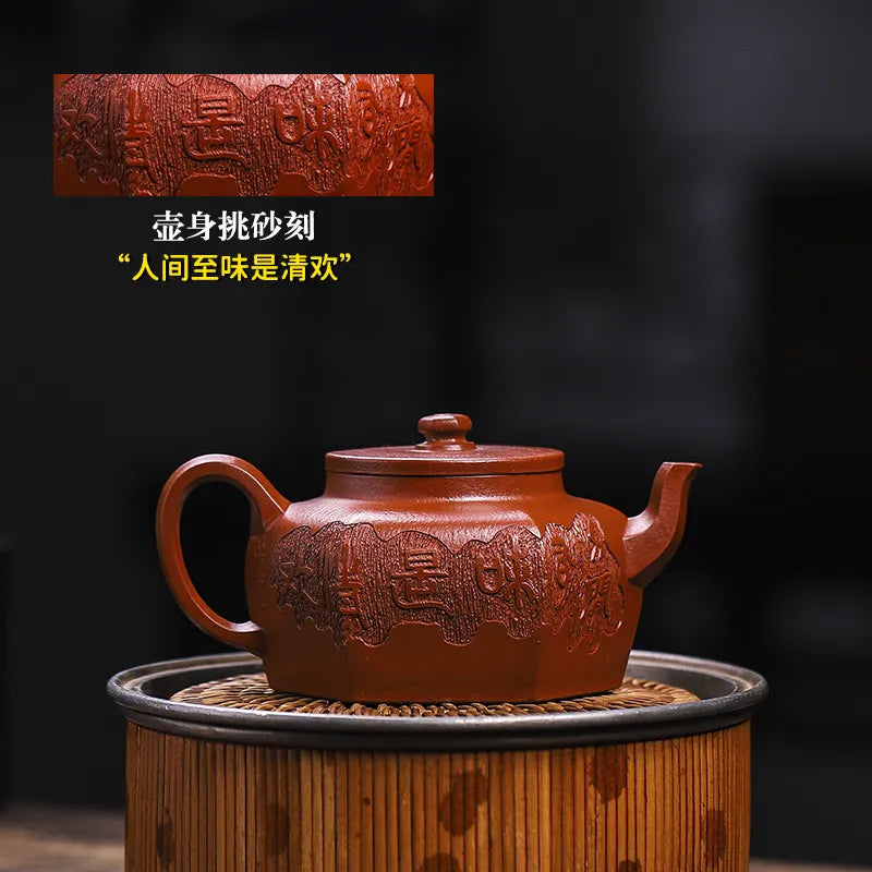 Full Handmade Yixing Zisha Teapot [Liufang Huan Yu] (Xiao Meiyao Zhu Ni - 200ml) - YIQIN TEA HOUSE | yiqinteahouse.com | 200-300ml, full handmade zisha teapot, new arrival, teapot, teaware