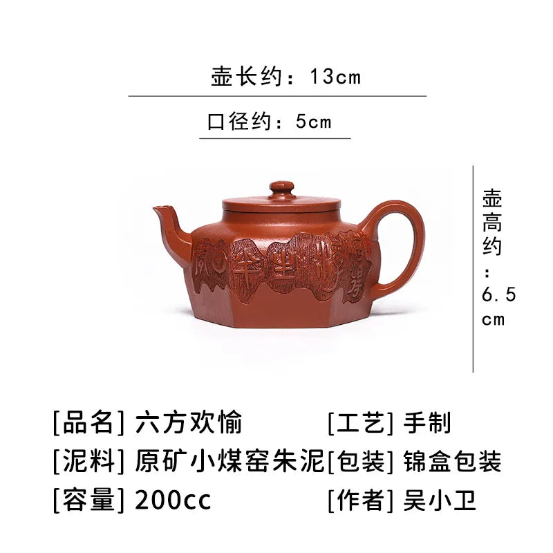 Full Handmade Yixing Zisha Teapot [Liufang Huan Yu] (Xiao Meiyao Zhu Ni - 200ml) - YIQIN TEA HOUSE | yiqinteahouse.com | 200-300ml, full handmade zisha teapot, new arrival, teapot, teaware