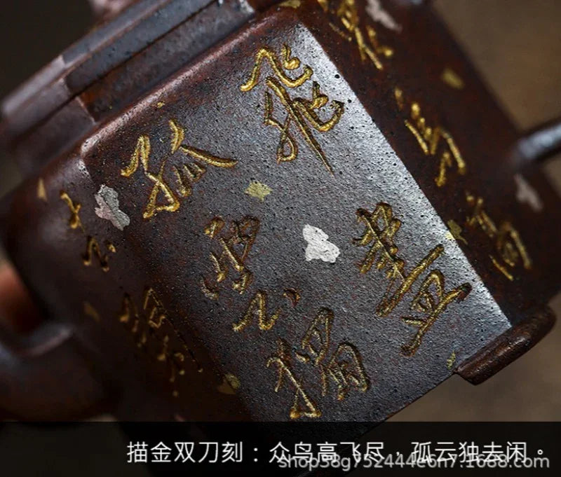 Full Handmade Yixing Zisha Teapot [Liufang Jin Zhong] (Firewood Fired Duan Ni - 150ml) - YIQIN TEA HOUSE | yiqinteahouse.com | <200ml, full handmade zisha teapot, teapot, teaware