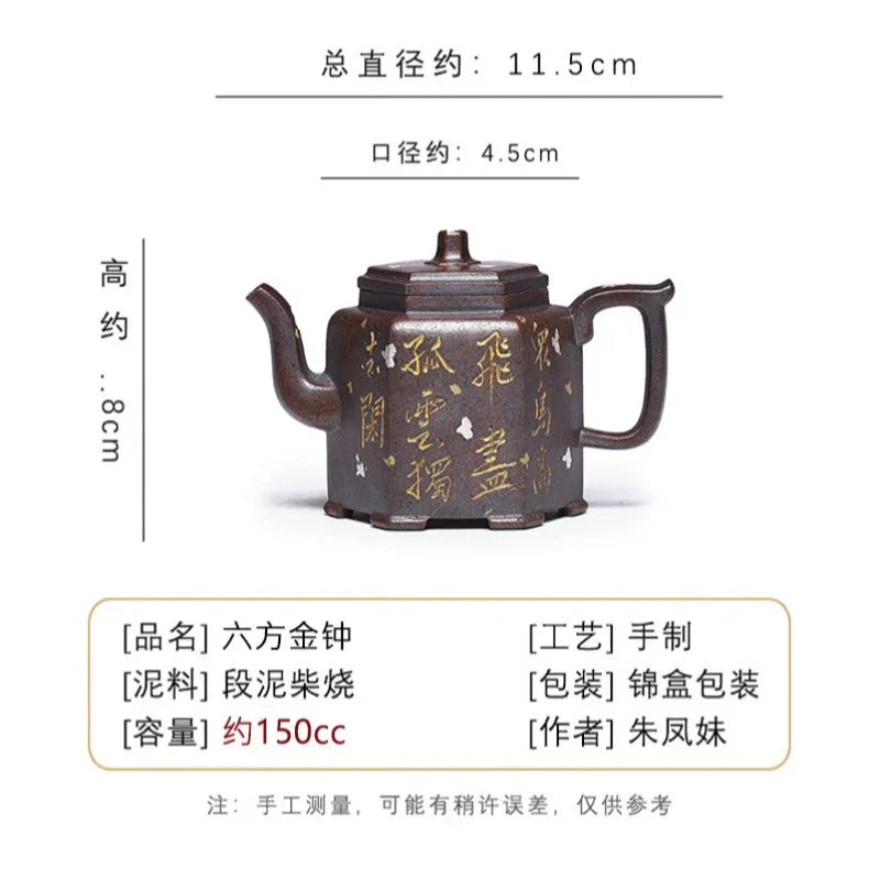 Full Handmade Yixing Zisha Teapot [Liufang Jin Zhong] (Firewood Fired Duan Ni - 150ml) - YIQIN TEA HOUSE | yiqinteahouse.com | <200ml, full handmade zisha teapot, teapot, teaware