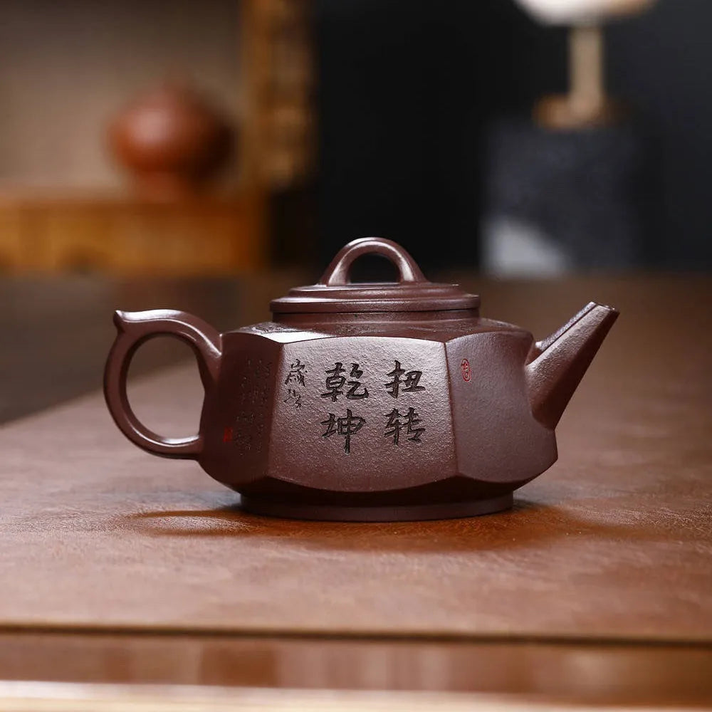 Full Handmade Yixing Zisha Teapot [Liufang Lai Cai Pot] (Zi Ni - 280ml) - YIQIN TEA HOUSE | yiqinteahouse.com | 200-300ml, full handmade zisha teapot, new arrival, teapot, teaware