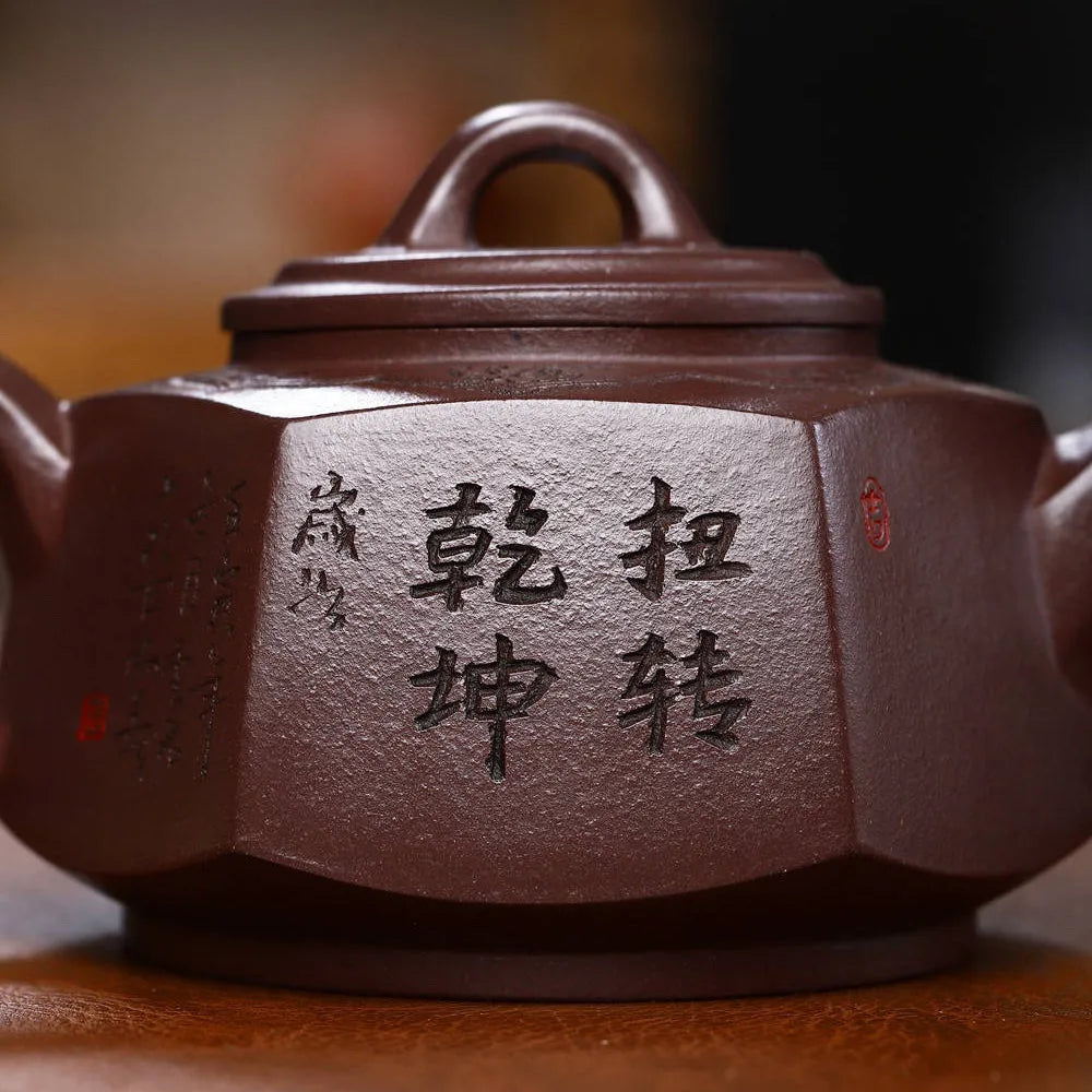 Full Handmade Yixing Zisha Teapot [Liufang Lai Cai Pot] (Zi Ni - 280ml) - YIQIN TEA HOUSE | yiqinteahouse.com | 200-300ml, full handmade zisha teapot, new arrival, teapot, teaware