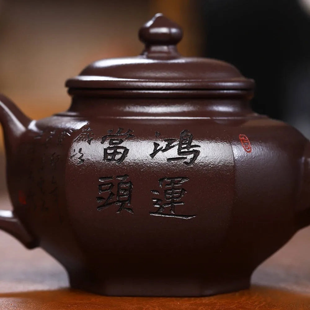 Full Handmade Yixing Zisha Teapot [Liufang Xiao Ying Pot] (Zi Ni - 280ml) - YIQIN TEA HOUSE | yiqinteahouse.com | 200-300ml, full handmade zisha teapot, new arrivla, teapot, teaware