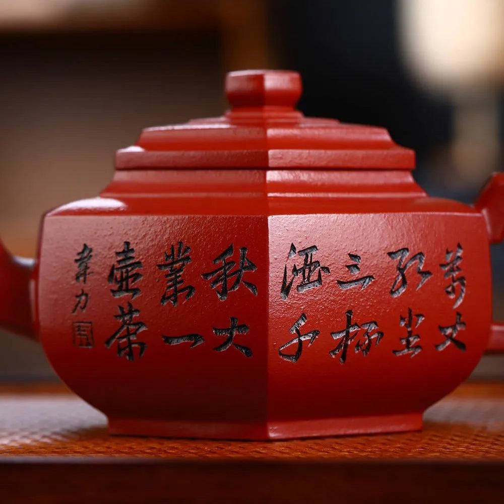 Full Handmade Yixing Zisha Teapot [Liufang Xue Hua Pot] (Zhu Ni - 350ml) - YIQIN TEA HOUSE | yiqinteahouse.com | 300ml, full handmade zisha teapot, new arrival, teapot, teaware