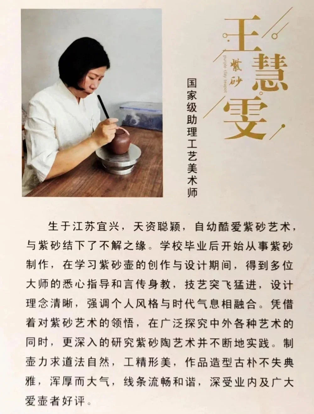 Full Handmade Yixing Zisha Teapot [Long Piao Pot] (Shi Huang - 200ml) - YIQIN TEA HOUSE | yiqinteahouse.com | 200-300ml, full handmade zisha teapot, teapot, teaware