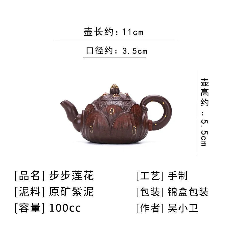 Full Handmade Yixing Zisha Teapot [Lotus] (Zi Ni - 100ml) - YIQIN TEA HOUSE | yiqinteahouse.com | <200ml, full handmade zisha teapot, new arrival, teapot, teaware