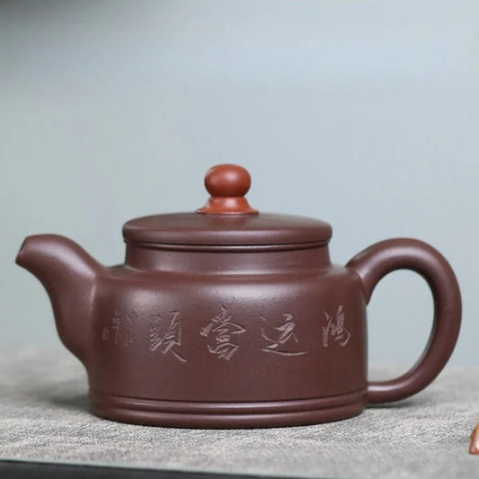 Teko Zisha Yixing Buatan Tangan Sepenuhnya [Lucky & Fortune] (Zi Ni - 390ml)