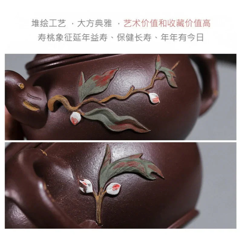 全手工宜兴紫砂茶壶 [福寿安康] (紫泥 - 260ml)