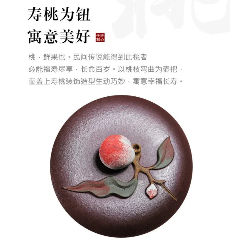 全手工宜兴紫砂茶壶 [福寿安康] (紫泥 - 260ml)