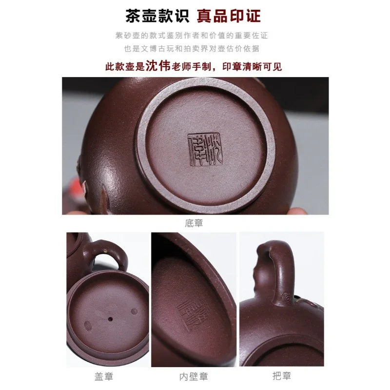 全手工宜兴紫砂茶壶 [福寿安康] (紫泥 - 260ml)