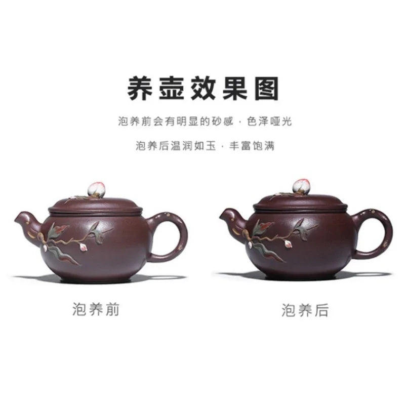 全手工宜兴紫砂茶壶 [福寿安康] (紫泥 - 260ml)