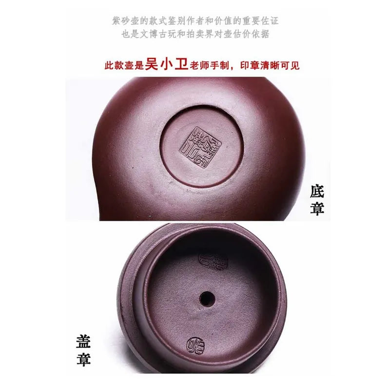 Full Handmade Yixing Zisha Teapot [Lucky] (Zi Xue Sha - 300ml) - YIQIN TEA HOUSE | yiqinteahouse.com | 200-300ml, full handmade zisha teapot, new arrival, teapot, teaware