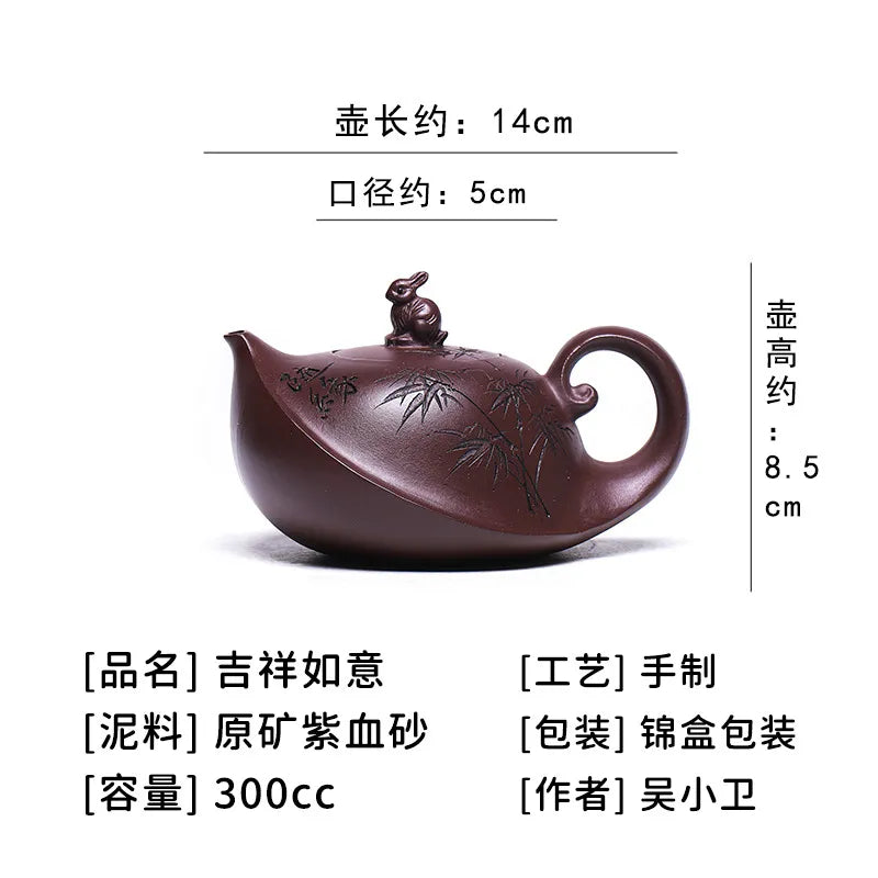 Full Handmade Yixing Zisha Teapot [Lucky] (Zi Xue Sha - 300ml) - YIQIN TEA HOUSE | yiqinteahouse.com | 200-300ml, full handmade zisha teapot, new arrival, teapot, teaware