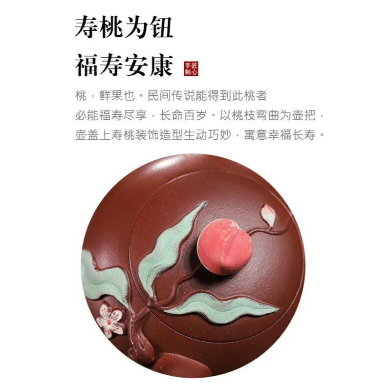 Teko Zisha Yixing Buatan Tangan Sepenuhnya [Luye Shoutao] (Hong Pi Long - 280ml)