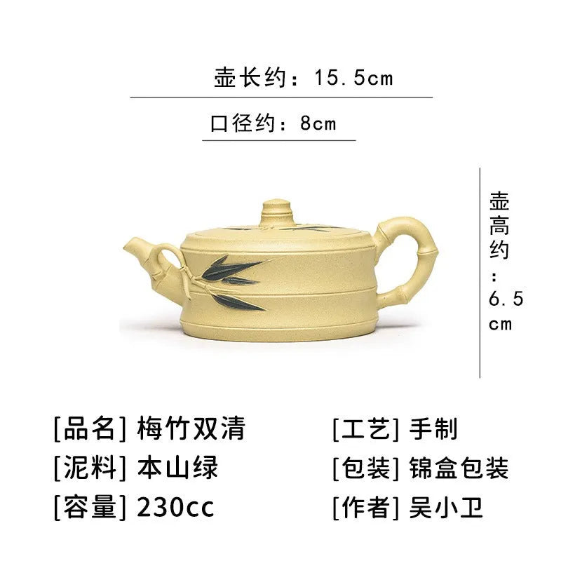 Full Handmade Yixing Zisha Teapot [Mei Zhu Shuang Qing] (Bensan Lu Ni - 230ml) - YIQIN TEA HOUSE | yiqinteahouse.com | 200-300ml, full handmade zisha teapot, new arrival, teapot, teaware