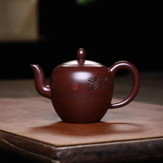 Full Handmade Yixing Zisha Teapot [Meiren Jian Pot] (Zi Ni - 280ml) - YIQIN TEA HOUSE | yiqinteahouse.com | 200-300ml, full handmade zisha teapot, new arrivla, teapot, teaware