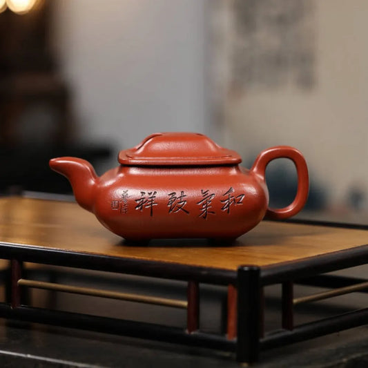 Full Handmade Yixing Zisha Teapot [Niu Gai Chuan Lu Pot] (Xiao Meiyao Zhu Ni - 250ml) - YIQIN TEA HOUSE | yiqinteahouse.com | 200-300ml, full handmade zisha teapot, new arrival, teapot, teaware