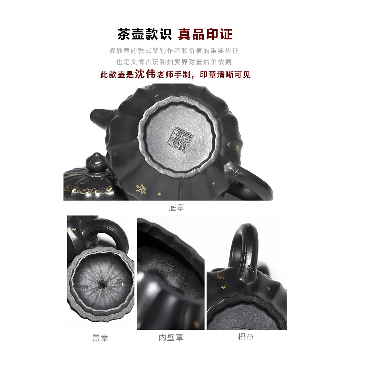 Teko Zisha Yixing Buatan Tangan Sepenuhnya [Piao Hua Jin Ling] (Tian Qing Ni - 270ml)