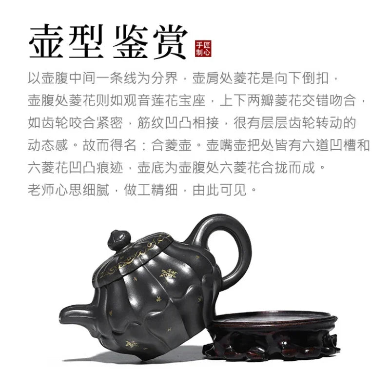 Teko Zisha Yixing Buatan Tangan Sepenuhnya [Piao Hua Jin Ling] (Tian Qing Ni - 270ml)