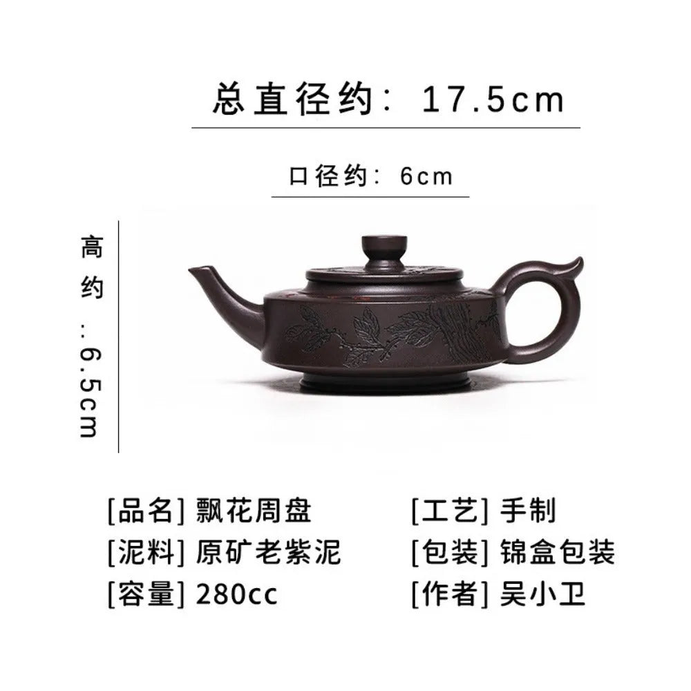 Full Handmade Yixing Zisha Teapot [Piao Hua Zhou Pan] (Lao Zi Ni - 420ml) - YIQIN TEA HOUSE | yiqinteahouse.com | 200-300ml, full handmade zisha teapot, new arrival, teapot, teaware