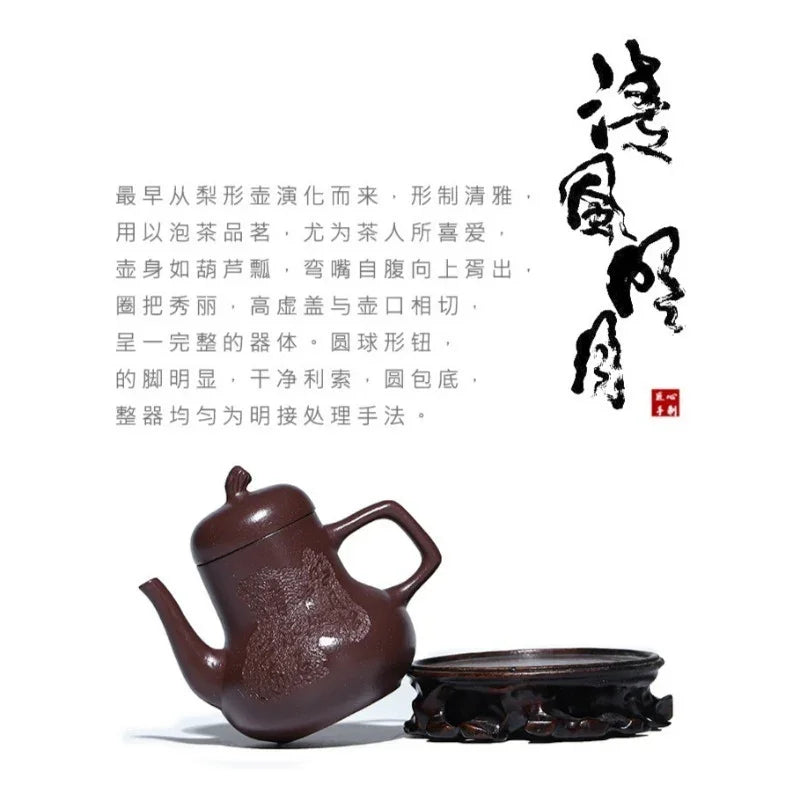 Full Handmade Yixing Zisha Teapot [Qing Feng Ming Yue] (Zi Ni - 170ml) - YIQIN TEA HOUSE | yiqinteahouse.com | <200ml, full handmade zisha teapot, teapot, teaware