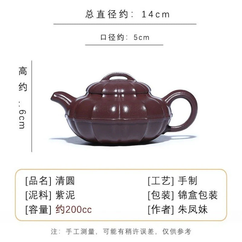 Teko Yixing Zisha Buatan Tangan Sepenuhnya [Qing Yuan] (Zi Ni - 200ml)