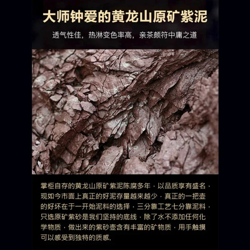 Teko Yixing Zisha Buatan Tangan Sepenuhnya [Qing Yuan] (Zi Ni - 200ml)