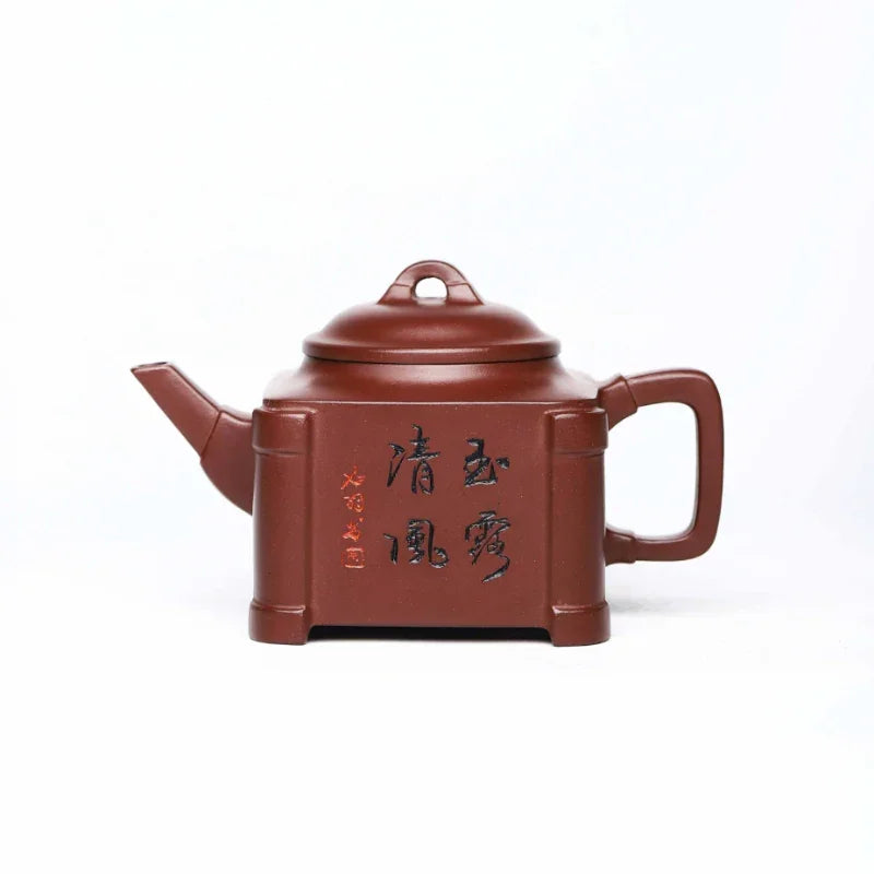 Teiera Yixing Zisha fatta interamente a mano [Qingfeng Yulu] (Lao Zi Ni - 220ml)