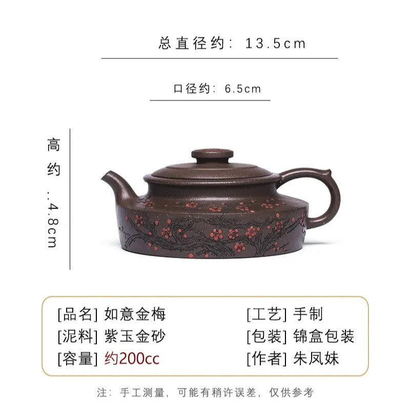 Full Handmade Yixing Zisha Teapot [Ruyi Jin Mei] (Ziyu Jin Sha - 200ml) - YIQIN TEA HOUSE | yiqinteahouse.com | 200-300ml, full handmade zisha teapot, teapot, teaware