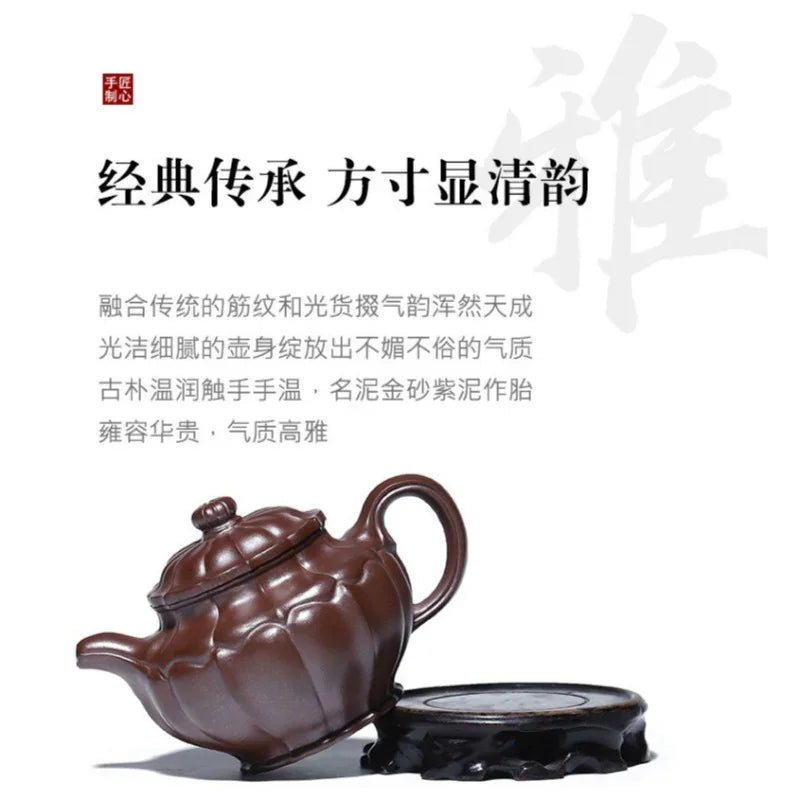 Teko Zisha Yixing Buatan Tangan Sepenuhnya [Ruyi Linghua] (Jin Sha Zi Ni - 300ml)