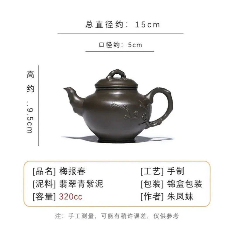 Full Handmade Yixing Zisha Teapot Set [Mei Bao Chun] (Feicui Qing Zi Ni - 320ml) - YIQIN TEA HOUSE | yiqinteahouse.com | >300ml, full handmade zisha teapot, teapot, teaware, teaware set