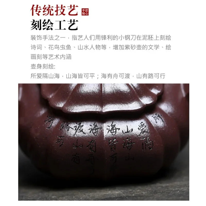 Teko Zisha Yixing Buatan Tangan Sepenuhnya [Shan Hai] (Zi Ni - 150ml)