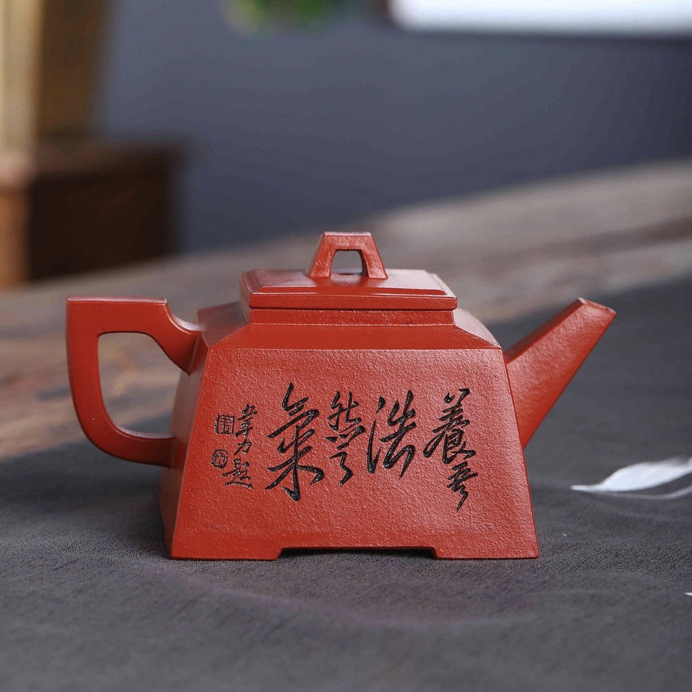 Full Handmade Yixing Zisha Teapot [Sheng Fang Pot] (Zhu Ni - 240ml) - YIQIN TEA HOUSE | yiqinteahouse.com | 200-300ml, full handmade zisha teapot, new arrival, teapot, teaware