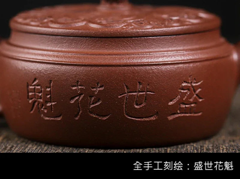 Teko Yixing Zisha Buatan Tangan Sepenuhnya [Shengshi Huakui] (Zi Ni - 240ml)