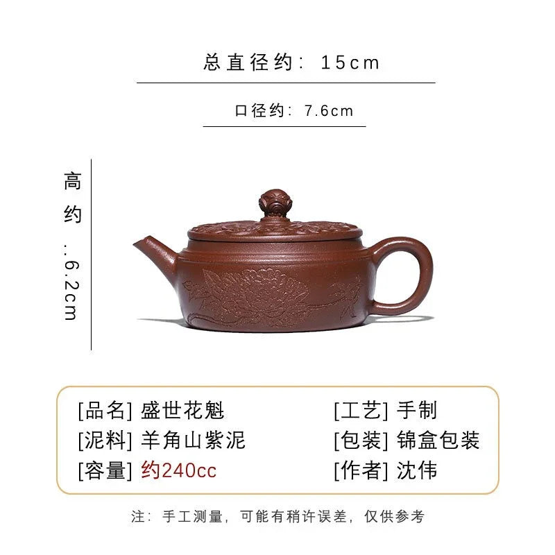 Teko Yixing Zisha Buatan Tangan Sepenuhnya [Shengshi Huakui] (Zi Ni - 240ml)