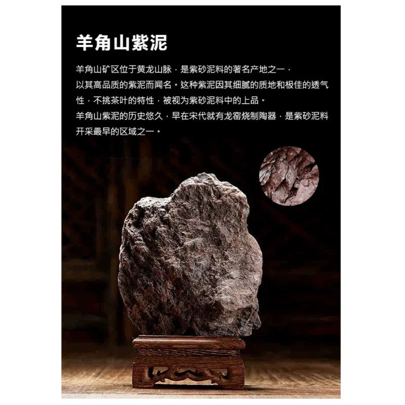 Teko Yixing Zisha Buatan Tangan Sepenuhnya [Shengshi Huakui] (Zi Ni - 240ml)