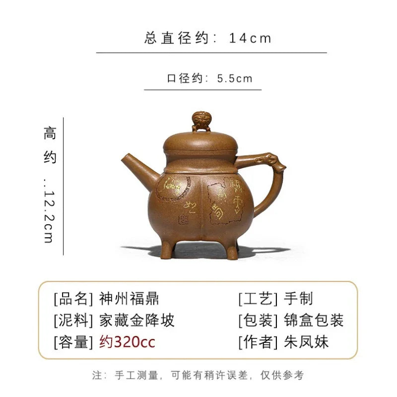 Teko Zisha Yixing Buatan Tangan Sepenuhnya [Shenzhou Fuding] (Jin Jiang Po Ni - 320ml)