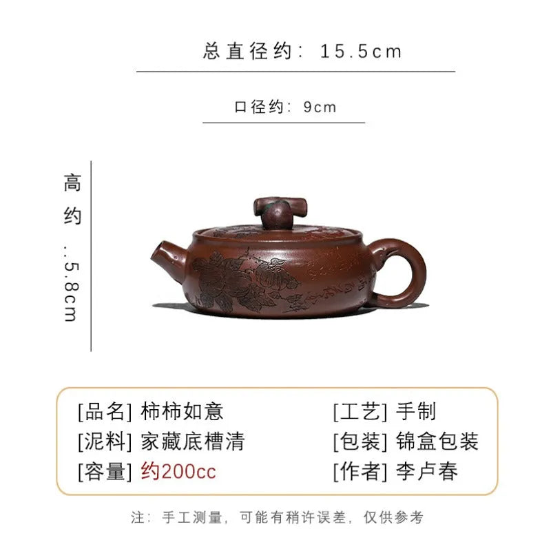 Full Handmade Yixing Zisha Teapot [Shi Shi Ruyi] (Di Cao Qing - 200ml) - YIQIN TEA HOUSE | yiqinteahouse.com | 200-300ml, full handmade zisha teapot, new arrival, teapot, teaware