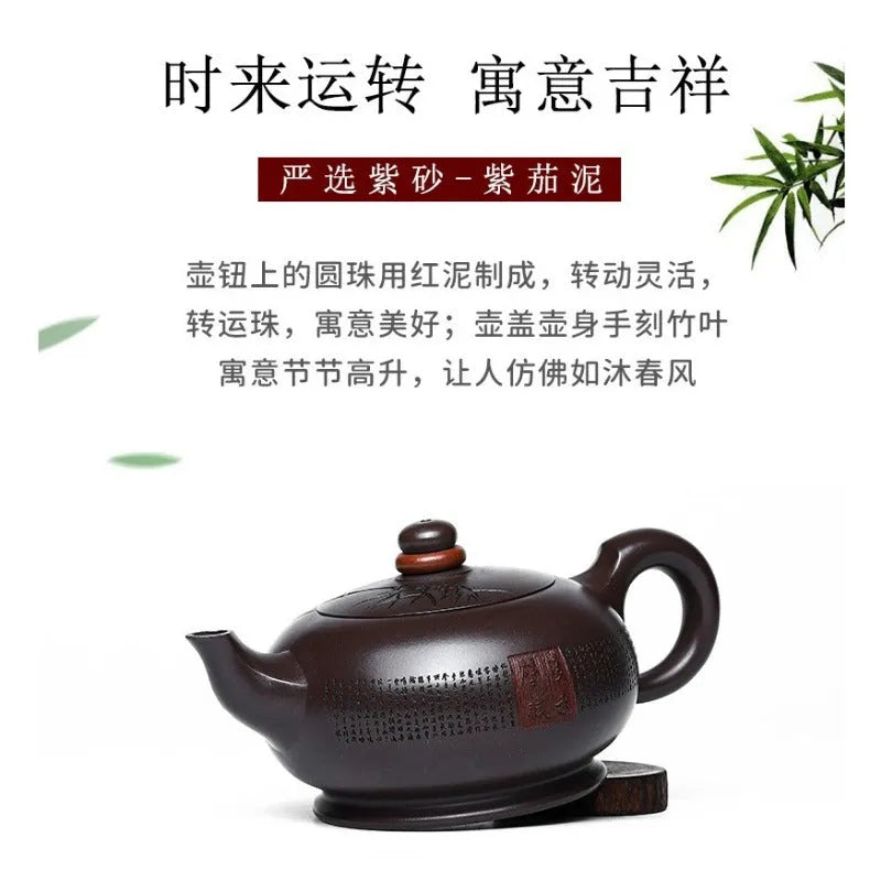 Full Handmade Yixing Zisha Teapot [Shilai Yun Zhuan] (Zi Jia Ni - 380ml) - YIQIN TEA HOUSE | yiqinteahouse.com | >300ml, full handmade zisha teapot, new arrival, teapot, teaware