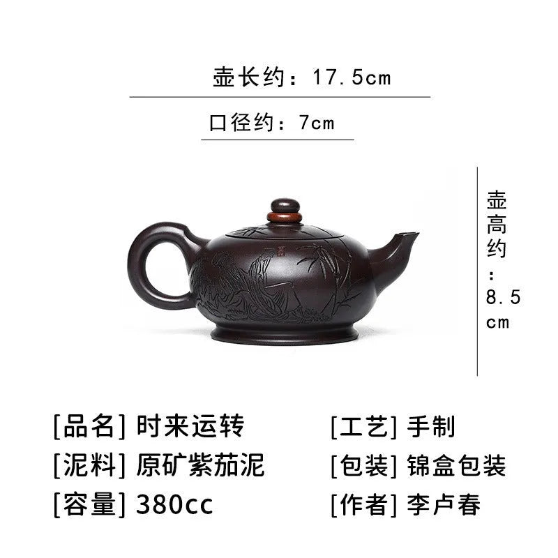 Full Handmade Yixing Zisha Teapot [Shilai Yun Zhuan] (Zi Jia Ni - 380ml) - YIQIN TEA HOUSE | yiqinteahouse.com | >300ml, full handmade zisha teapot, new arrival, teapot, teaware