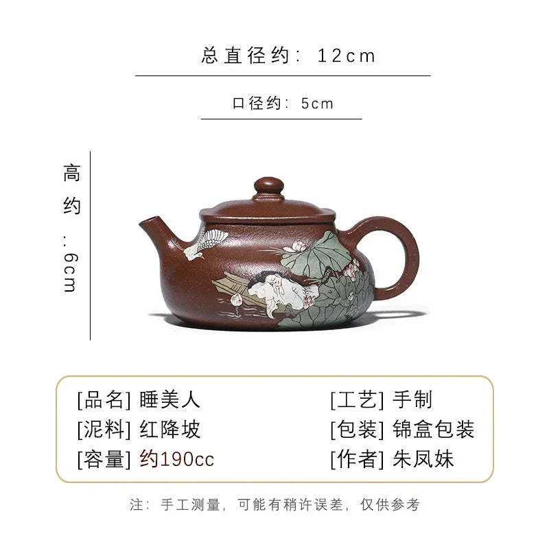 Teko Zisha Yixing Buatan Tangan Sepenuhnya [Shui Meiren] (Hong Jiang Po Ni - 190ml)